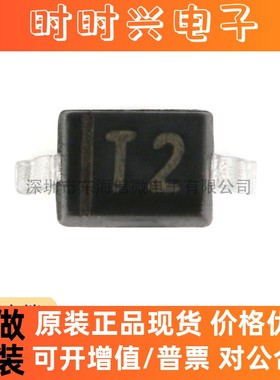 全新原装 BAV20WS T2 SOD-323 150V/200mA 贴片开关二极管