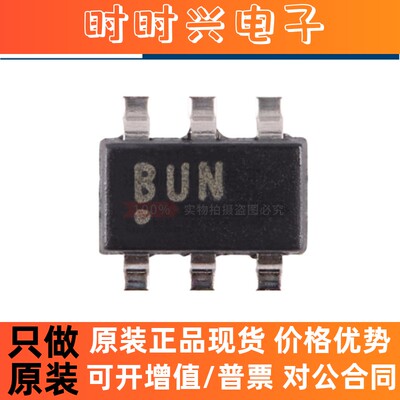 原装 TPS61073DDCR 丝印BUN 封装SOT-23-6 升压转换器芯片