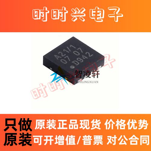 全新原装 TJA1021TK/20/C 丝印A21/2 HVSON-8 以太网收发器芯片