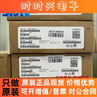 FQA70N10全新原装现货晶体管ic芯片FQA70N10