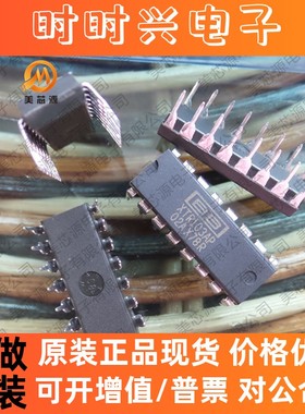 全新现货 XTR103AP 封装DIP-16  线性化4-20mA 电流变送器IC
