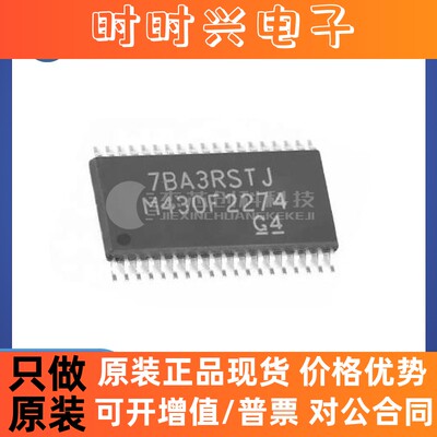 MSP430F2274IDAR TSSOP-38  全新原装 16位微控制器 - MCU芯片IC