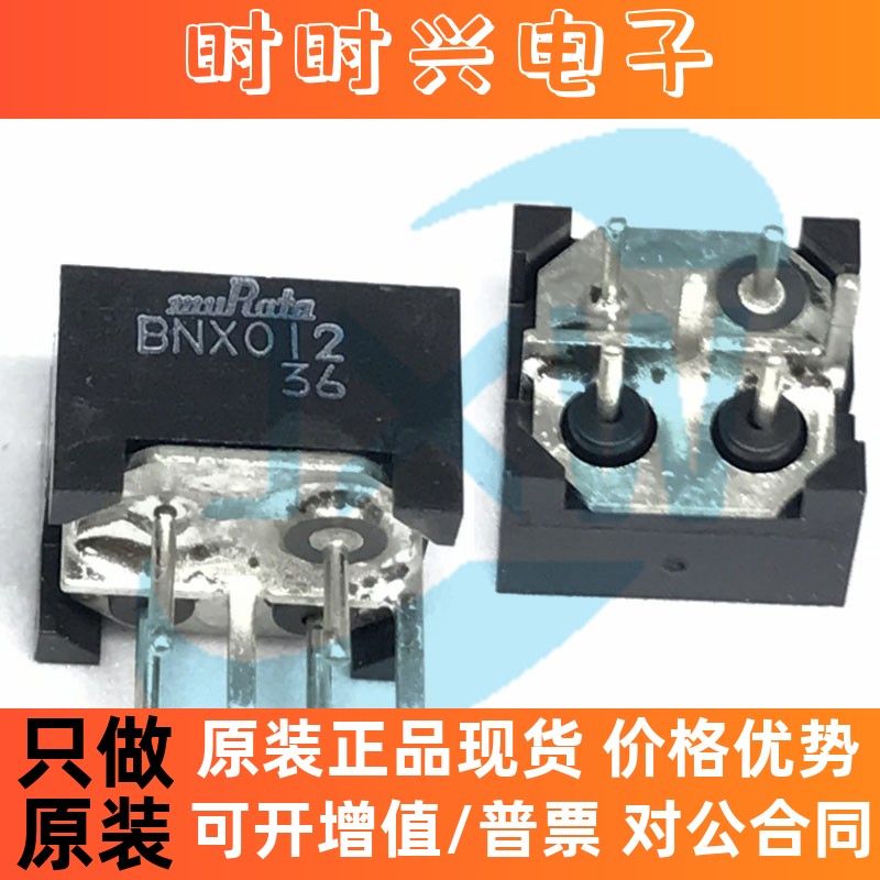 BNX012-01 EMI/RFI滤波器BNX系列 1MHz~1GHz 50V直流15A 原装全新