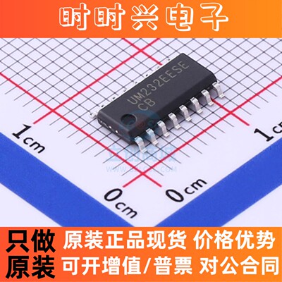RS232芯片 UM232EESE Union(英联) SOP-16