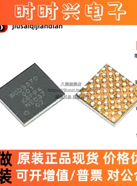 全新原装 WCD9370 WCD-9370-0-WLPSP55 音频IC