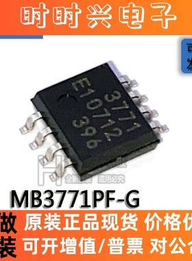 贴片原装 MB3771PF-G-BND-JN-ERE1 SOP-8 丝印3771 电源监控器IC