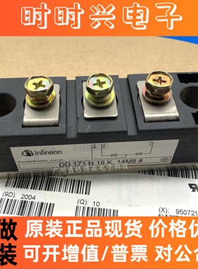 英飞凌全新原装现货DD171N14K/16/18K/DD98N20K二极管功率模块