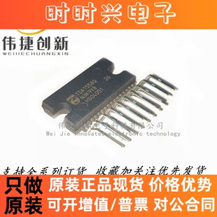 全新进口 TDA1558Q TDA1558 音频功率放大器IC芯片 ZIP-20封装