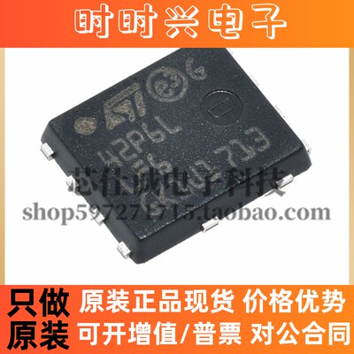 STL42P6LLF6 L42P6L LF6 MOS场效应管 P沟 道 DFN-8 全新原装