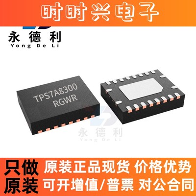TPS5450DDA TPS5450 SOP-8-EP线性低压降LDO稳压器芯片现货库存