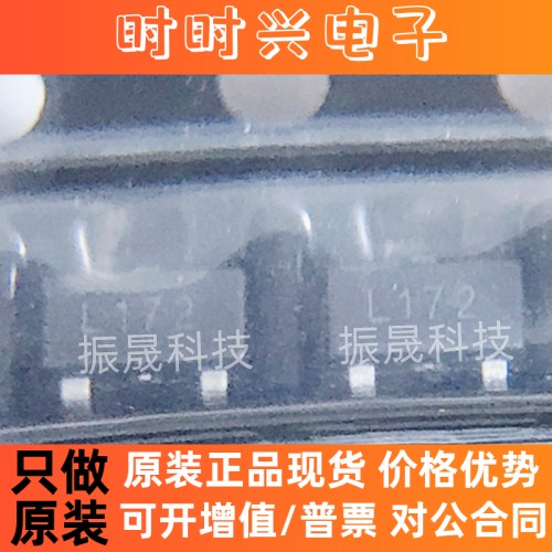 全新原装正品 APL3517AI-TRG 丝印L172 SOT-23 功率电子开关 直拍