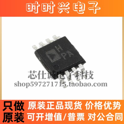 AD8130ARMZ AD8130ARM 丝印HPA 差分接收器放大器 全新正品MSOP-8
