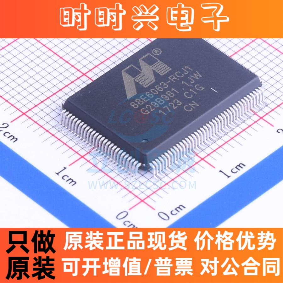 以太网芯片 88E6063-C1-RCJ1I000 MARVELL(迈威) QFP-128