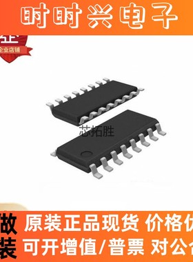 原装正品 HEF4014BT SOIC-16 8位静态移位寄存器 模拟和逻辑芯片