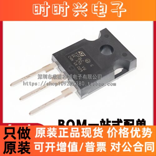 全新进口原装TIP36C TO-247 25A 100V 125W达林顿晶体管 量大价优