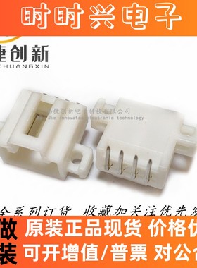全新进口 MG640368 KET正品 汽车连接器 接插件