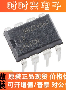 全新原装 直插 LF412CN/NOPB PDIP-8 双路JFET输入运算放大器芯片
