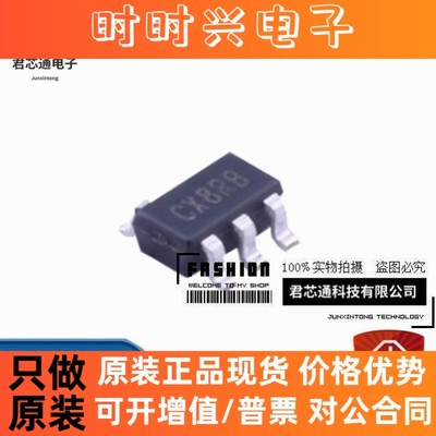 LMV331W5-7 丝印CX8RB 封装SOT23-5 模拟比较器芯片IC 原装配单