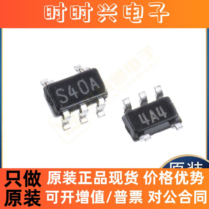 新进口LMS5214IMG-3.3 RT8025-33GB RT9049-12GB APE8800A-33Y5P