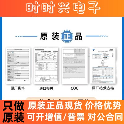 TPD4E02B04QDQARQ1 封装 USON-10 静电和浪涌保护 原装正品