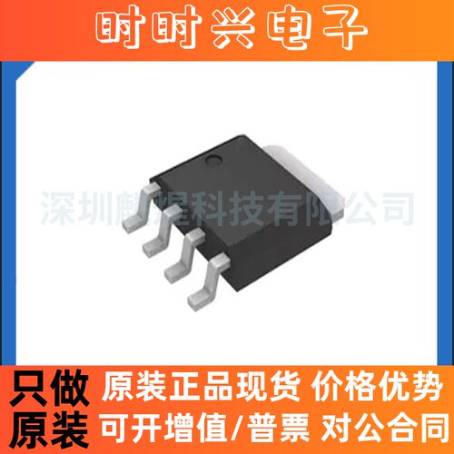 原装正品 PSMN2R4-30YLDX 封装LFPAK-56-5 MOSFET 30V 集成电路IC