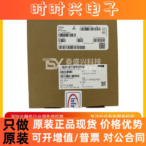 电子元器件BFP420 H6327 全新原装SOT-343 射频(RF)双极晶体管IC
