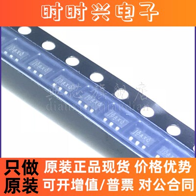 典芯 OPA333AIDBVR OPA333AIDBVT OPA333 SOT23-5 进口|原装