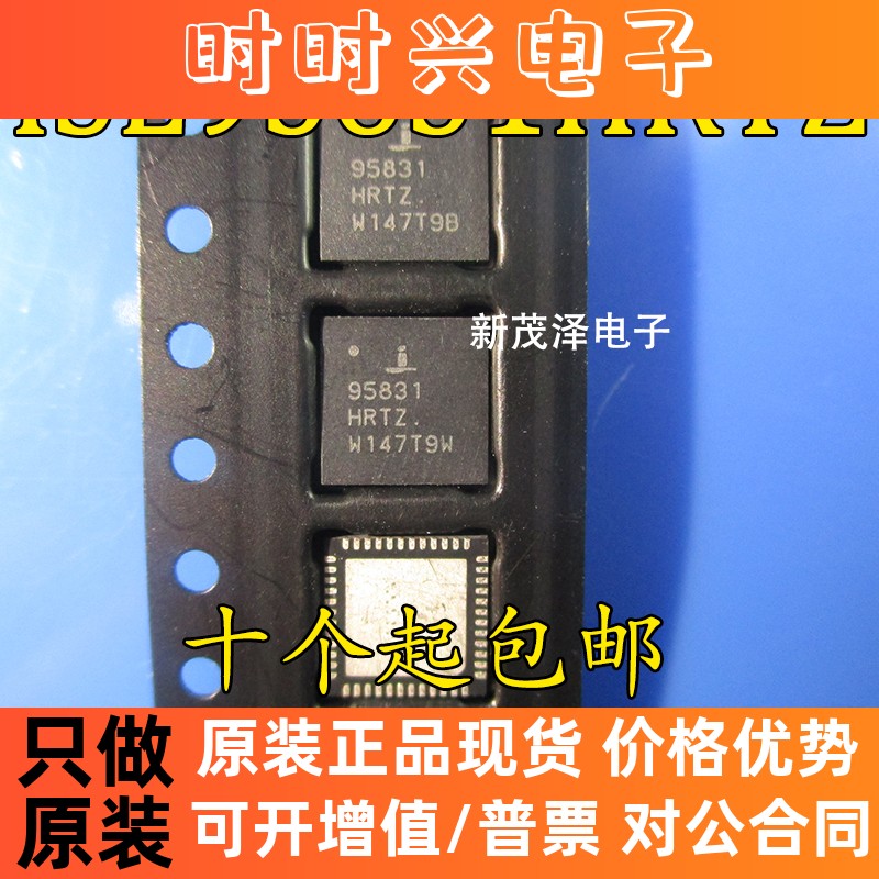 ISL95831AHRTZ ISL95831BHRTZ ISL95831HRTZ ISL95835HRZ一个起拍