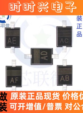 原装 PESD3V3L1BA PESD5V0L1BA PESD12VL1BA 15V 24V ESD二极管