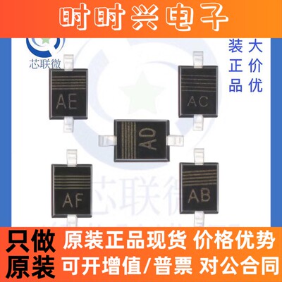 原装 PESD3V3L1BA PESD5V0L1BA PESD12VL1BA 15V 24V ESD二极管