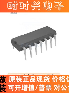 MSP430F2001TN 封装 DIP-14 电子元器件 IC芯片 原装正品