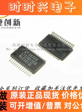 全新进口 LTC3813EG#TRPBF LTC3813EG 贴片SSOP-28 开关稳压器