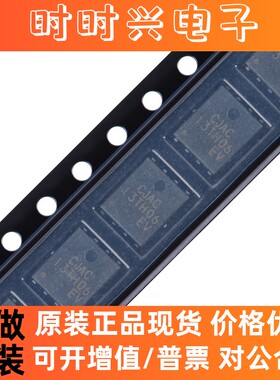 原装CJAC13TH06 PQFNWB5x6-8L 60V 130A N沟道功率MOSFET场效应管