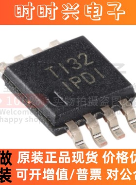 原装 INA826AIDGKR 丝印IPDI 贴片VSSOP-8 精密仪表放大器芯片