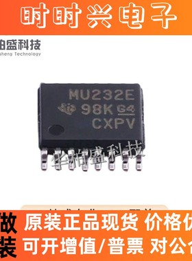 SN65C3232EPWR TSSOP16封装丝印MU232E线路驱动器收发器芯片IC
