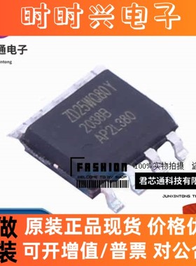全新正品 ZD25WQ80BTIGT SOP-8 NOR FLASH 一站式专业配单