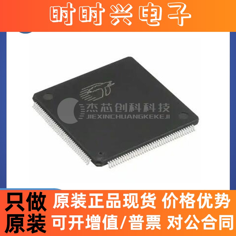 CY37256VP160-100AXC QFP 全新原装 芯片IC37256VP160-100AXC电子
