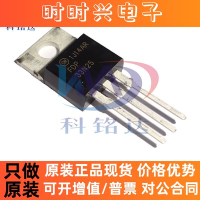 全新原装ON FDP33N25 TO-220 33N25 实物拍摄 假一赔十