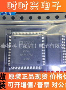 AD7616BSTZ全新原装现货模数转换器芯片AD7616BSTZ