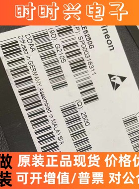 TLE6250G 原装现货 封装 SOP8 1Mbps 4.5V~5.5V CAN芯片 批量咨询