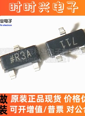 全新原装正品 ADR381ARTZ-R2 R3A SOT23-3 ADI精密电压基准IC芯片