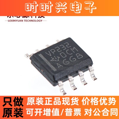 原装正品 贴片 SN65HVD232DR SOIC-8 3.3V CAN收发器芯片