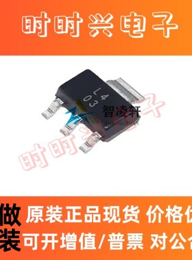 全新原装 LM317MDCYR 丝印L4 SOT-223-4 线性稳压器芯片 现货供应