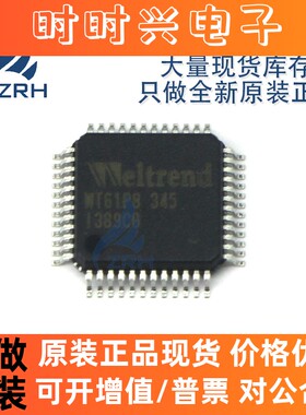 全新正品 WT61P8-RG480WT 封装QFP48 电子元器件配单