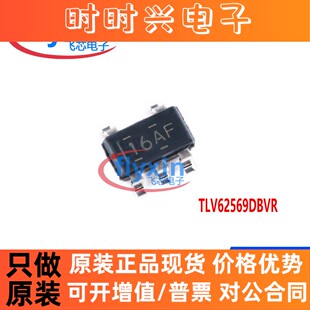 TLV62569DBVR原装现货封装SOT-23 DC-DC电源芯片批量咨询TLV62569