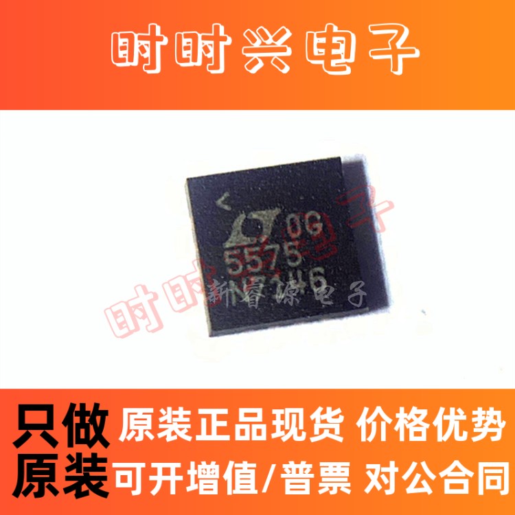 CSD17573Q5BT【MOSFET N-CH 30V 100A 8VSON】