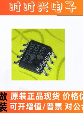 MCP6241-E/SN《Operational Amplifiers - Op Amps Single 1.8》