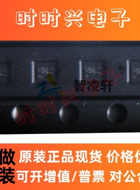 全新原装 TUSB320LIRWBR 丝印5L X2QFN-12 USB接口芯片 现货供应