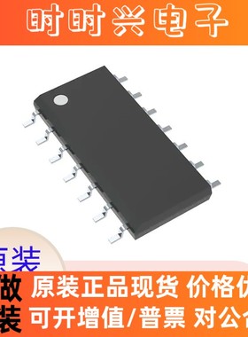 IC芯片 SN74LS07DR 电子元器件配单 线路驱动芯片集成电路 IC芯片