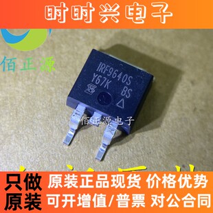 IRF9640S IRF9640STRLPBF 200V 11A MOS场效应管 TO263 全新原装